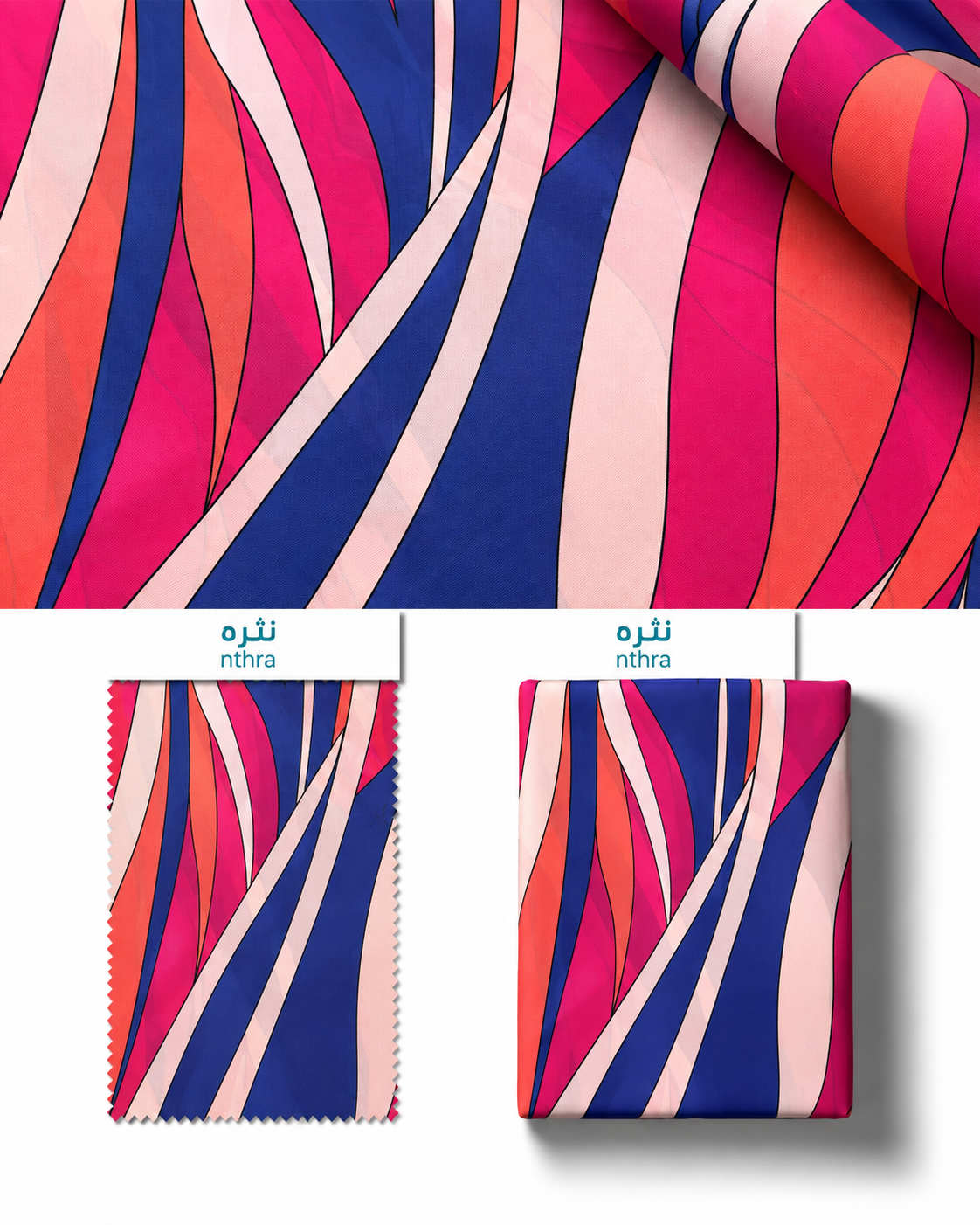 An Italian Pucci Cotton 3 meter Double Width