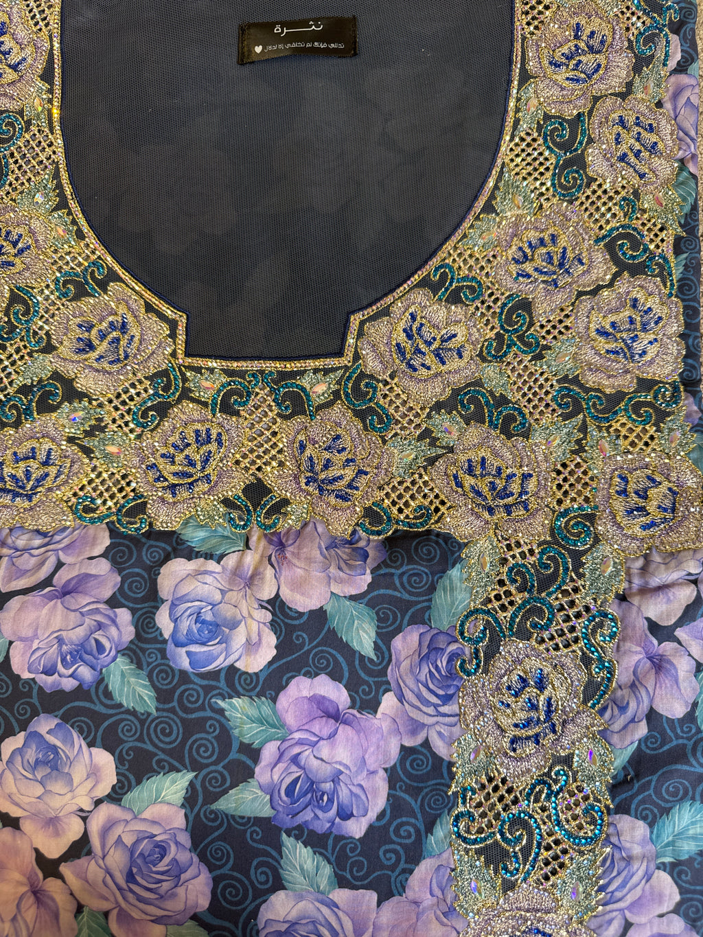 Nthra Signature Ready Mukhawar