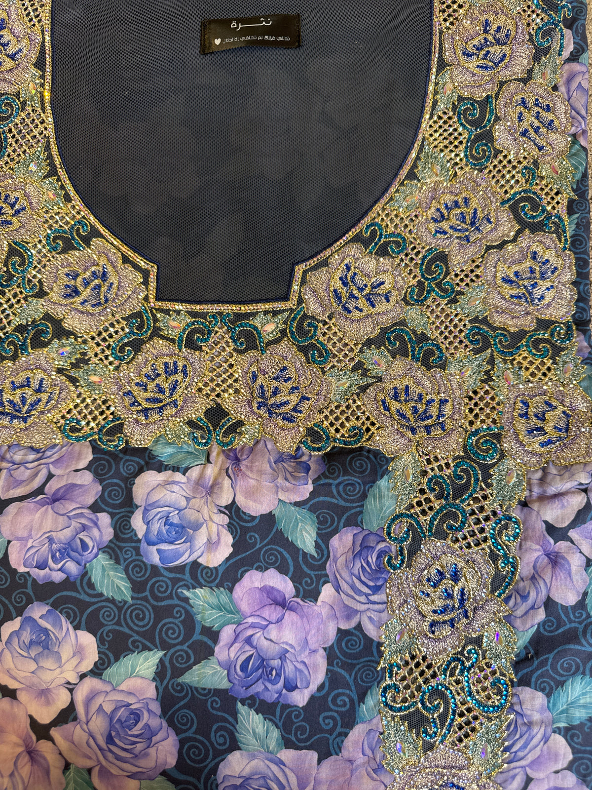 Nthra Signature Ready Mukhawar