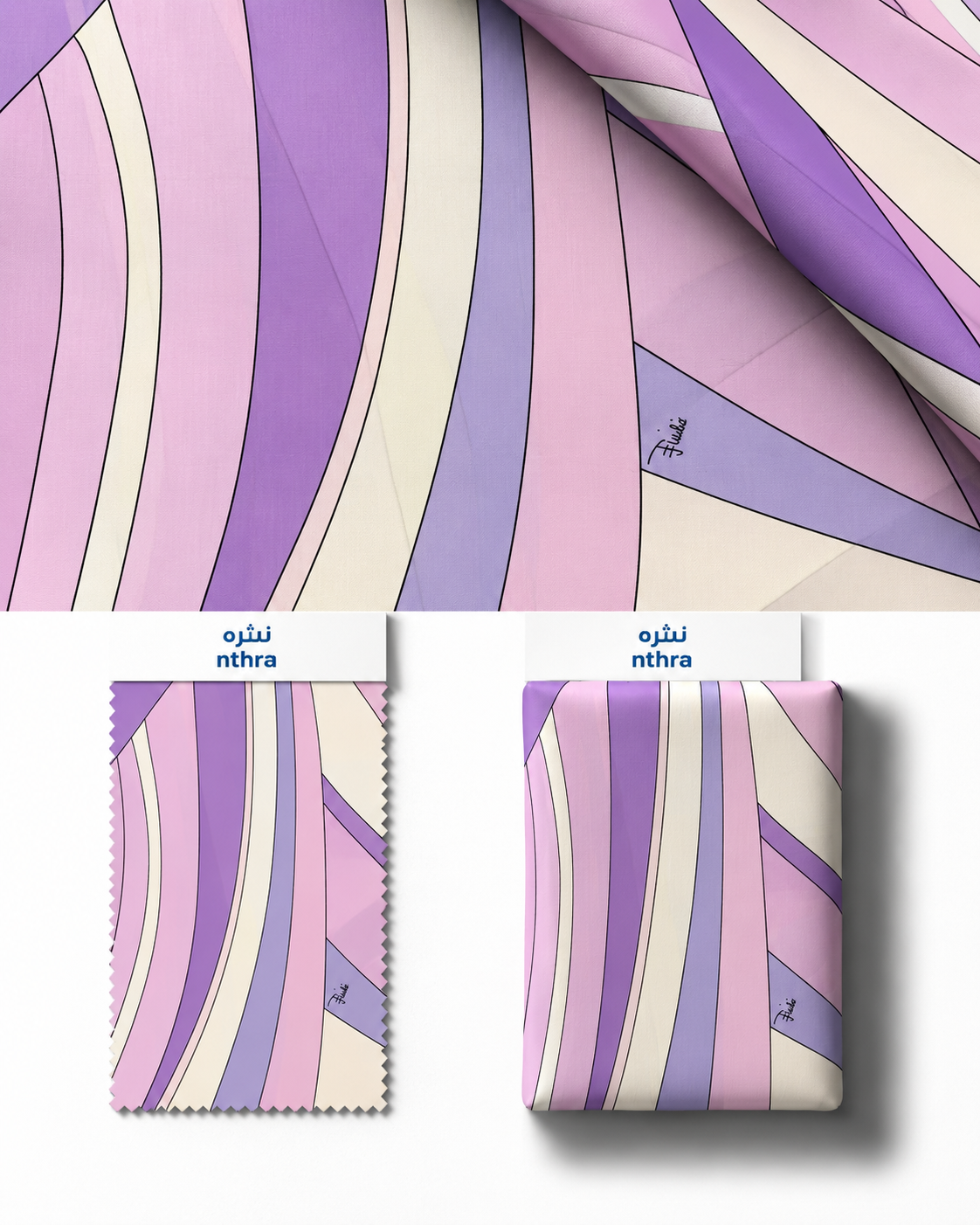Pucci Cotton — 3m Double Width