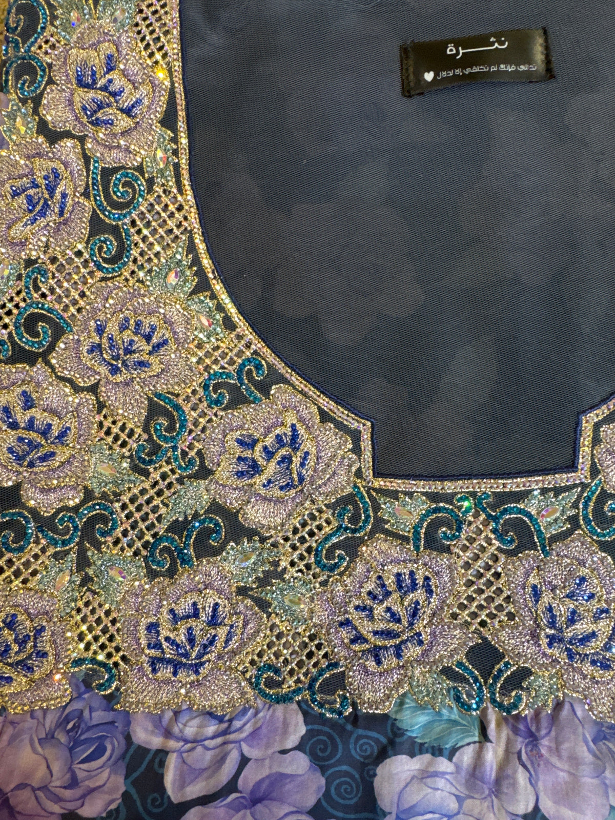 Nthra Signature Ready Mukhawar