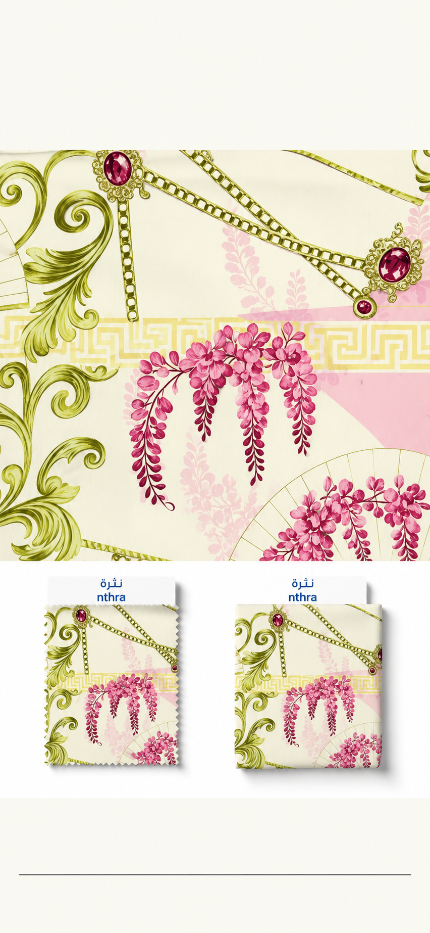 Luxury Lucci Cotton — 3m Double Width