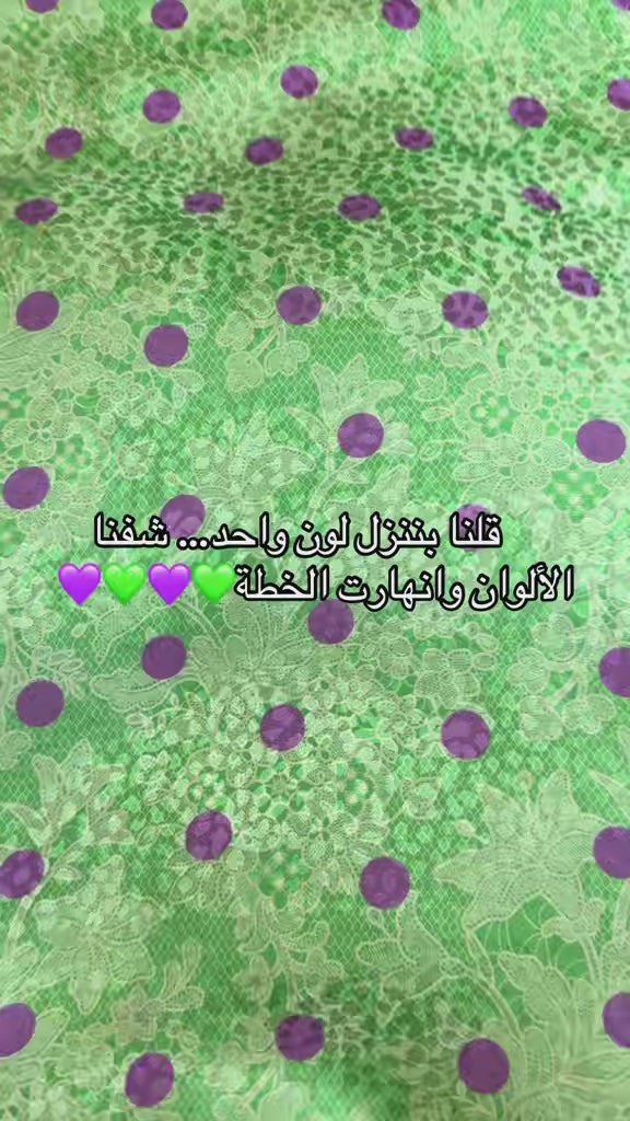 NTHRA Mint Lace – Purple Polka Dots