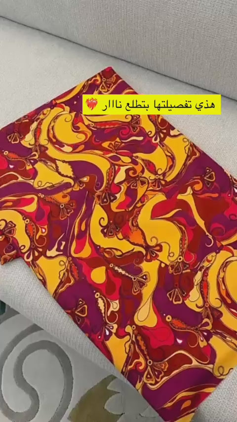 Retro Bloom Silk