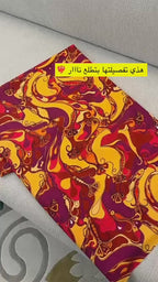 Retro Bloom Silk