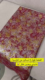 Lucci Silk