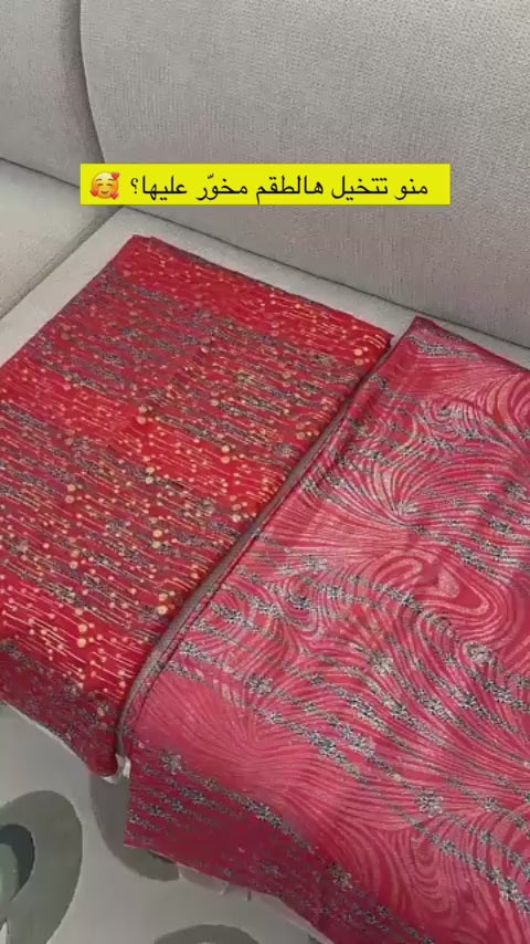 Coral Blossom Lucci Silk & Chiffon