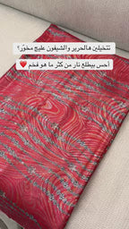 Coral Blossom Lucci Silk & Chiffon